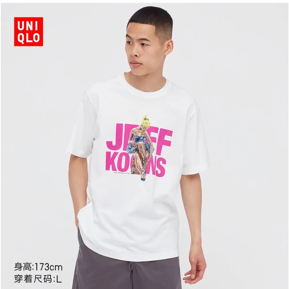 *NEW* Uniqlo x Jeff Koons UT Graphic T-shirt White/Pink, size Medium.